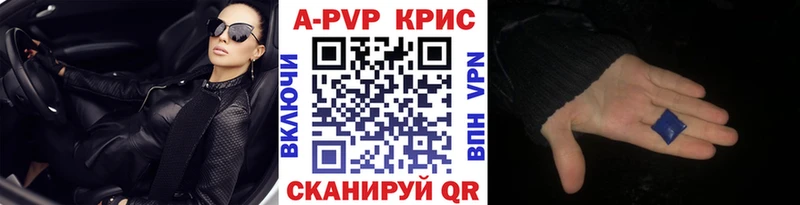 Альфа ПВП крисы CK  ссылка на мегу ССЫЛКА  Омутнинск 