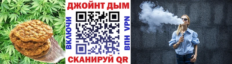 наркошоп  Омутнинск  omg tor  Canna-Cookies марихуана 