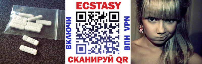 цена наркотик  Омутнинск  kraken ТОР  Экстази бентли 