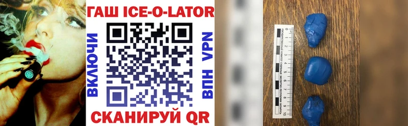 ГАШИШ хэш  Омутнинск 