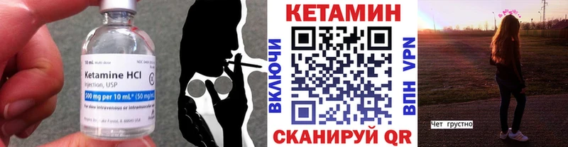 КЕТАМИН ketamine  где продают   Омутнинск 