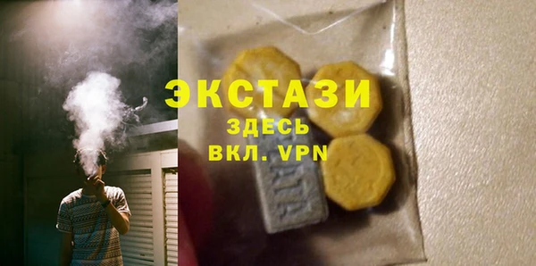 первитин Гусиноозёрск