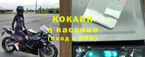 меф Медногорск
