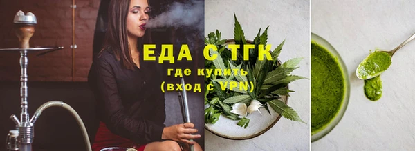 spice Гусь-Хрустальный