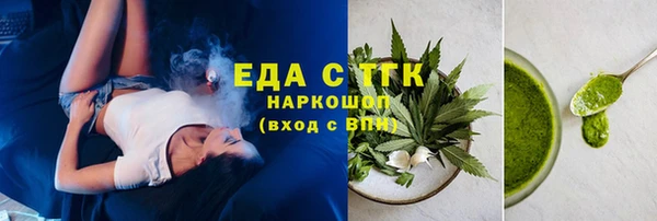 хмурый Горно-Алтайск