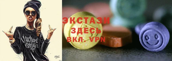 первитин Гусиноозёрск