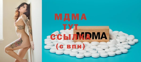 тгк Мегион