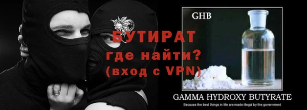 хмурый Горно-Алтайск