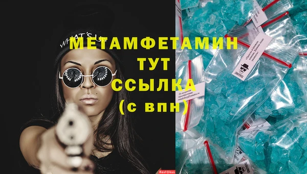 ALPHA PVP Тихорецк