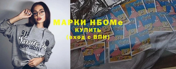 марки lsd Горняк