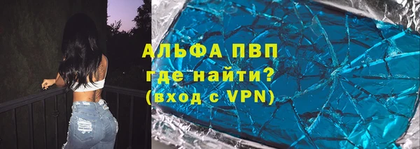 первитин Гусиноозёрск