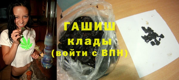 мефедрон мука Гусев
