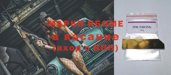 марки lsd Горняк