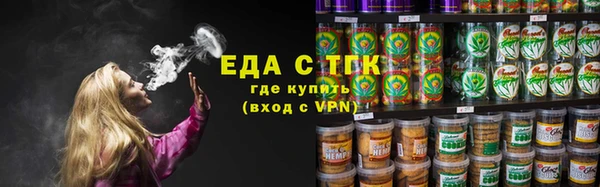 хмурый Горно-Алтайск