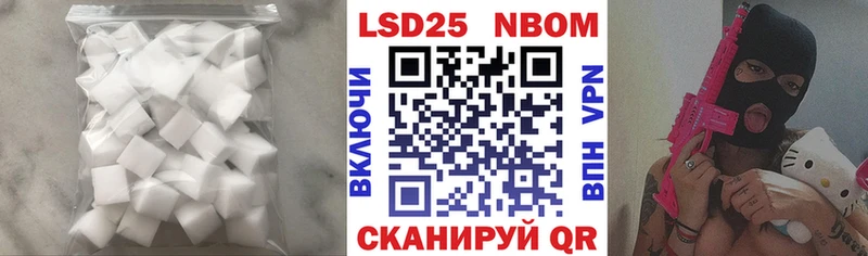 LSD-25 экстази кислота  как найти закладки  Омутнинск 