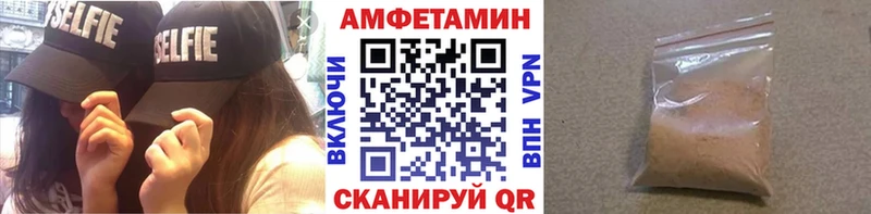 купить закладку  Омутнинск  Метамфетамин Декстрометамфетамин 99.9% 