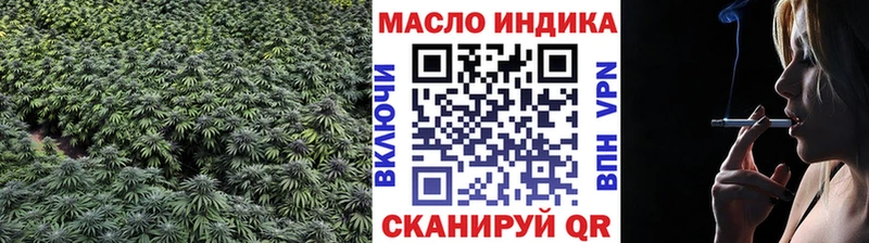 сколько стоит  Омутнинск  Дистиллят ТГК гашишное масло 